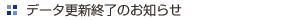 手続きの前に