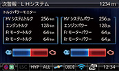 ドライビング・セーフティ・センサー ZERO 706V