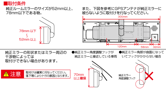 レーダー探知機 ZERO 802M