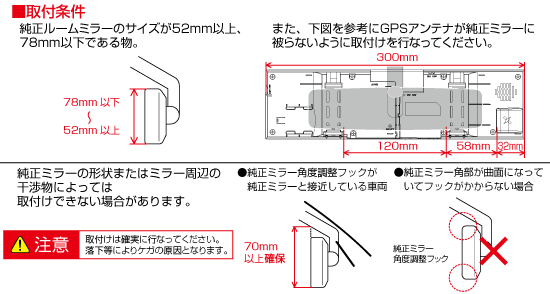 レーダー探知機 ZERO 85M