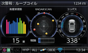 ドライビング・セーフティ・センサー ZERO 909LS