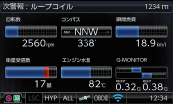 ドライビング・セーフティ・センサー ZERO 909LS