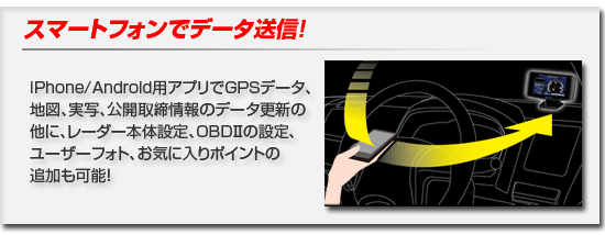 レーダー探知機 ZERO 91VS