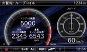 レーダー探知機 ZERO 94VS