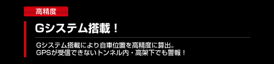 レーダー探知機 ZERO 334V