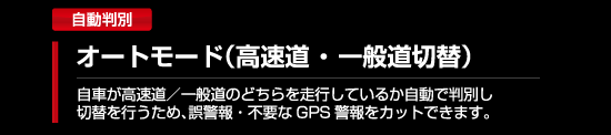 レーダー探知機 ZERO 334V