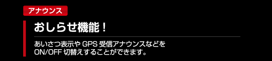 レーダー探知機 ZERO 334V