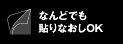 ピュアクリスタルフィルム　液晶保護フィルム