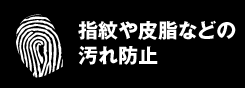 ピュアクリスタルフィルム　液晶保護フィルム