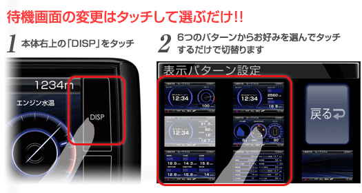 レーダー探知機 FX-07