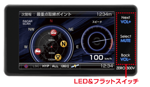 レーダー探知機 ZERO 300v