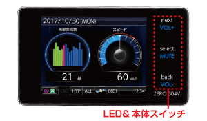 レーダー探知機 ZERO 304V