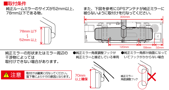 レーダー探知機 ZERO 502M | COMTEC 株式会社コムテック