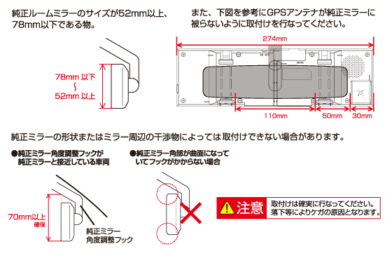 レーダー探知機 ZERO 505M