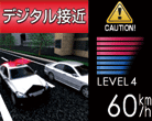 レーダー探知機 ZERO 52M
