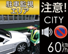 レーダー探知機 ZERO 52M