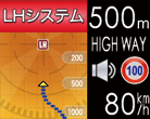 レーダー探知機 ZERO 52M