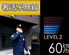 レーダー探知機 ZERO 52M