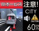 レーダー探知機 ZERO 52M