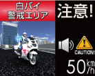 レーダー探知機 ZERO 53M