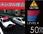 レーダー探知機 ZERO 53M