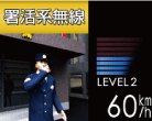 レーダー探知機 ZERO 53M