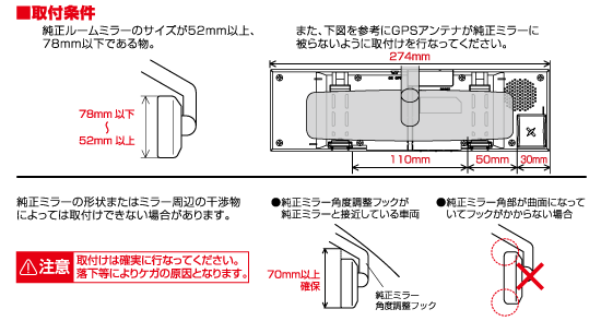 レーダー探知機 ZERO 53M