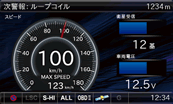 レーダー探知機 ZERO 600V
