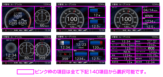 コムテック　液晶表示方式レーダー探知機　ZERO 600V