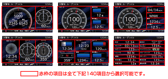 レーダー探知機 ZERO 602V | COMTEC 株式会社コムテック