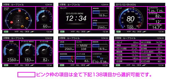 レーダー探知機 ZERO 700V | COMTEC 株式会社コムテック