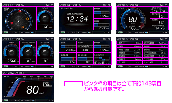 レーダー探知機 ZERO 702V