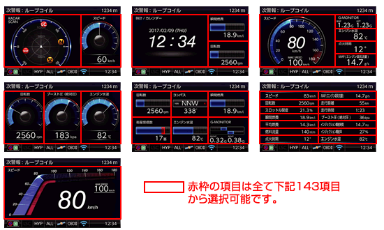 レーダー探知機 ZERO 703V