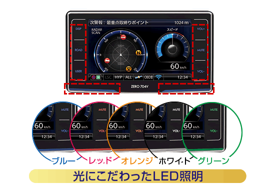 レーダー探知機 コムテック ZERO 704V+OBD2-R3セット