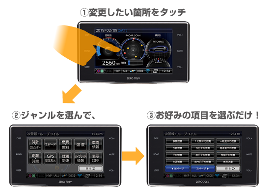 流行 【新品未開封】コムテック ZERO706V レーダー探知機 レーダー探知機 - wo-global.com