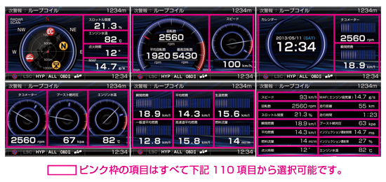 レーダー探知機 ZERO 73M