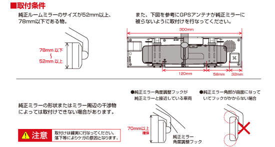 レーダー探知機 ZERO 73M