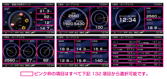 レーダー探知機 ZERO 74V