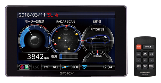 コムテックZERO805V リモコン付き