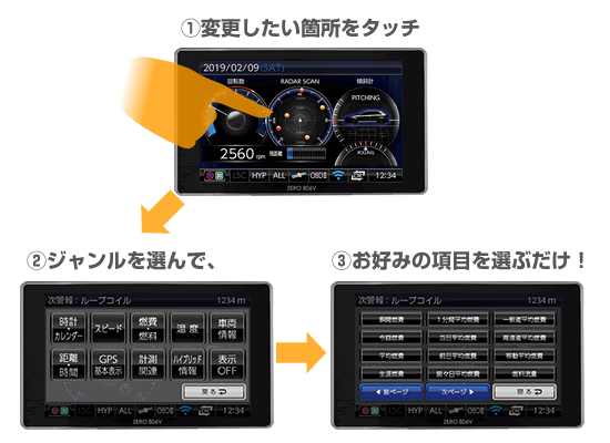 COMTEC ZERO 806V レーダー探知機 改修済 OBD2ケーブル付