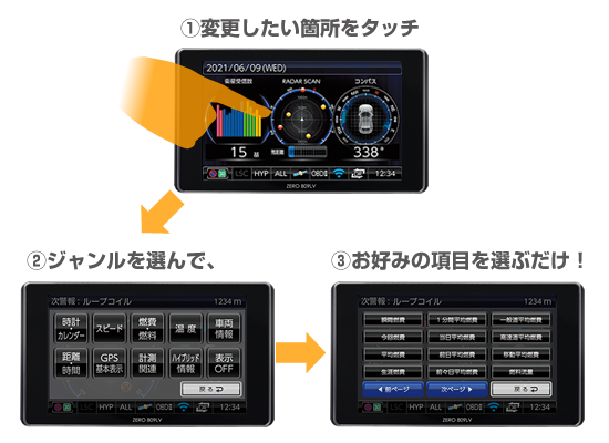 新品 送料込みです★コムテック ZERO 302V OBD2対応 保証付き