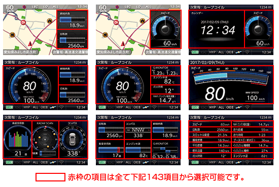 レーダー探知機 ZERO 903VS