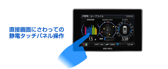 ドライビング・セーフティ・センサー ZERO 909LS | COMTEC 株式会社 ...