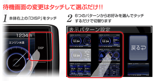 コムテック　ZERO92VS レーダー探知機