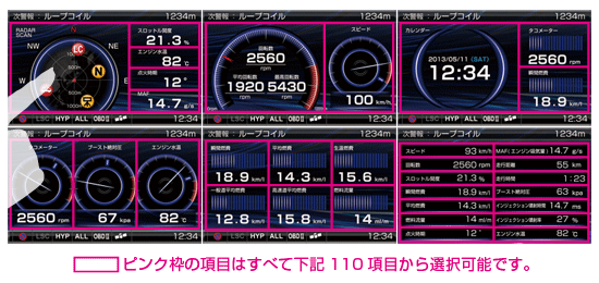 COMTEC コムテック レーダー探知機　ZERO 92VS とOBD2-R2obd2r2