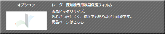 オプション