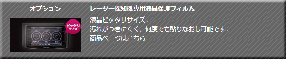 オプション