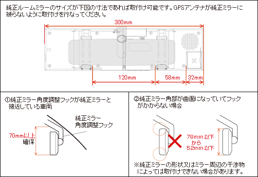 レーダー探知機 ZERO 773M