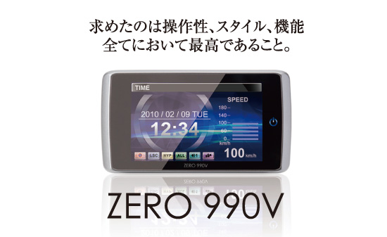 ZERO 990V