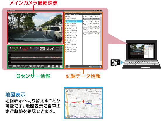 ドライブレコーダー HDR203G | COMTEC 株式会社コムテック